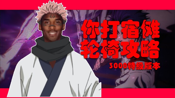 “Tử Nga vs 3000 pháp sư cấp đặc biệt” – Bản hướng dẫn sử dụng xe lăn mạnh nhất thời hiện đại, ai chọ