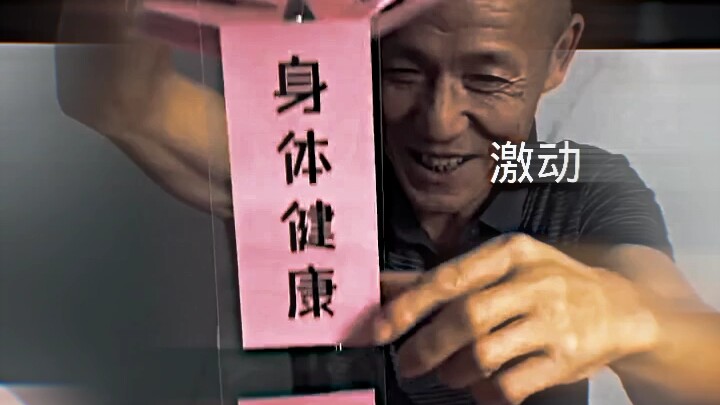 “Hãy luôn dành một phần sự dịu dàng của bạn cho cha mẹ”