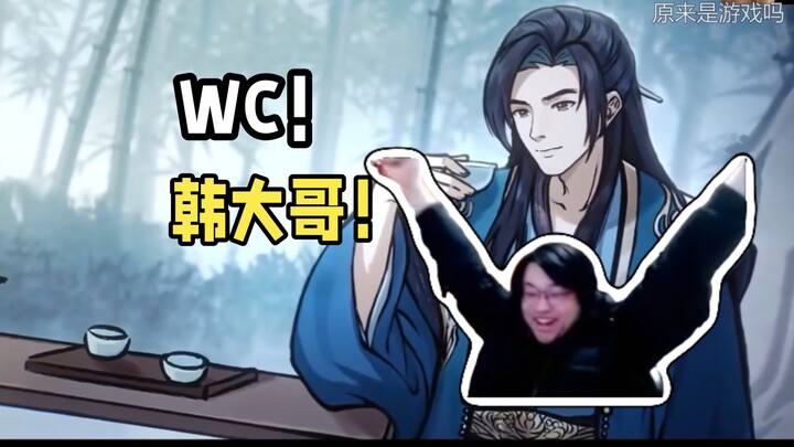 Leafy’s Bilibili New Year’s Eve livestream takes a turn to “Immortal Cultivation in the Human World,
