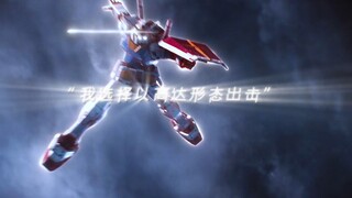 “扪心自问，你愿意为了绿洲牺牲吗？你愿意反抗吗”