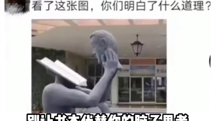 The ultimate understanding of contemporary netizens