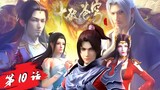 【MULTI SUB】Battle Through the Heavens Season 5 Episode 10  | Chinese Anime 2022