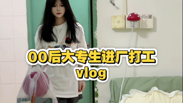 นักศึกษาระดับปวส. ทำงานคนเดียวในโรงงาน เข้างาน 8 โมงเช้า กลับบ้าน 4 ทุ่ม รายได้กว่า 5,000 หยวน ต่อสู