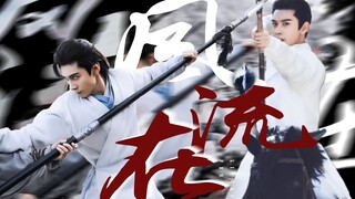 【李承鄞|打戏】东宫太子在线揍人，眼神鲨武力值+200%，这气质仪态绝了（燃向踩点）