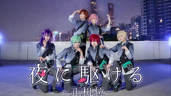 I can’t keep all the cool and neat camera positions!!! 「夜に駆ける」-ALKALOID & Double Face