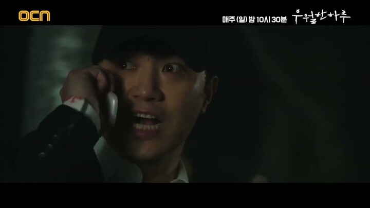 A Superior Day Episode 6 Preview | Jin Goo, Ha Do-kwon, Lee Won-keun