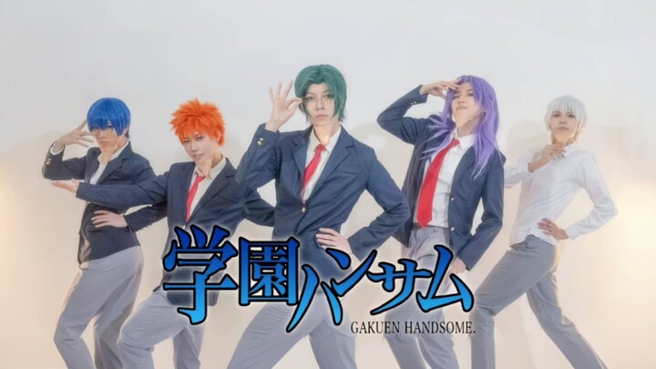 【学园handsome】已经不想和没有帅气下巴的人说话了。。。全员cos还原翻跳OP