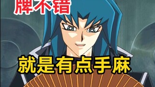 为获得更强的卡组，地狱凯撒与恩师校长展开对决！