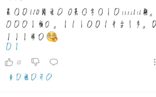 ทำไมบีลิบิลิของฉันเต็มไปด้วยตัวอักษรไม่เป็นภาษาเลยวะ ชิบหายแล้ว