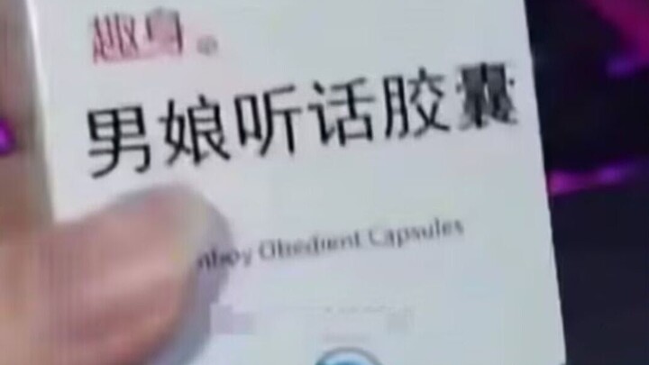 ในโลกนี้ไม่มียาแบบนั้นอยู่จริง