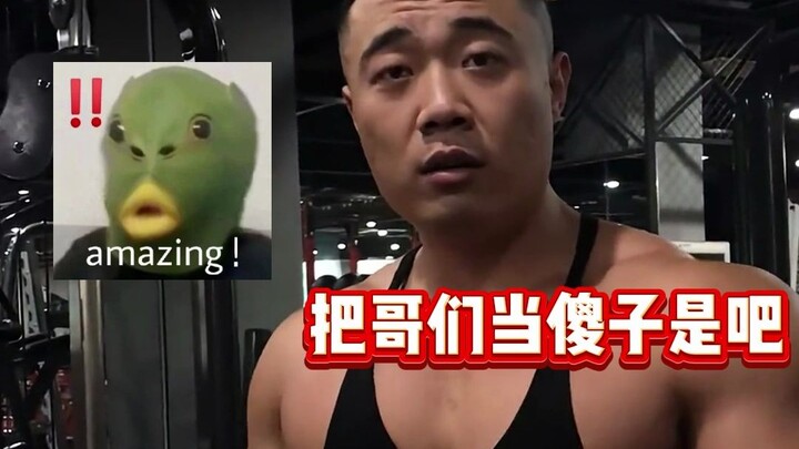 The moment he got close to me, I’d believe him even if he said it was eight months.