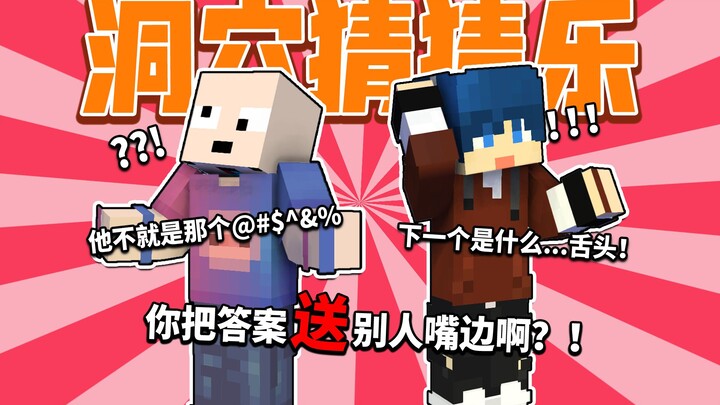 You're practically handing the answer right to someone else's mouth?!