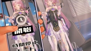 【星穹铁道】符玄:开拓者.....你这个坏蛋❤️