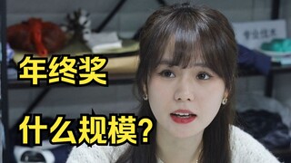 重锤老板良心（三）