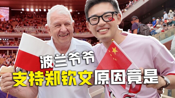 The atmosphere at the venue was electric! Thanks to 21-year-old Zheng Qinwen for giving me the chanc
