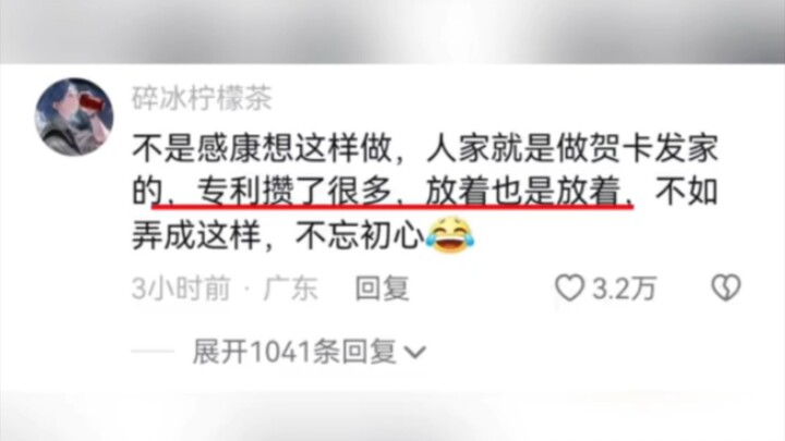 Who knew GanKang actually built its empire on greeting cards… #GanKang #GanKangNewPackaging #NeverWo