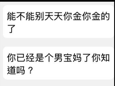 爱上梨蛋泥的心路历程