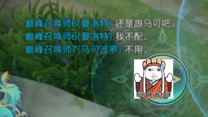 ماركو بلو: تسجيل حيّ لاختراق الدفاع في مباراة قمة 1 ضد 9