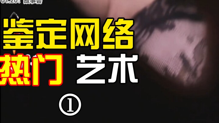 【自用】清清2