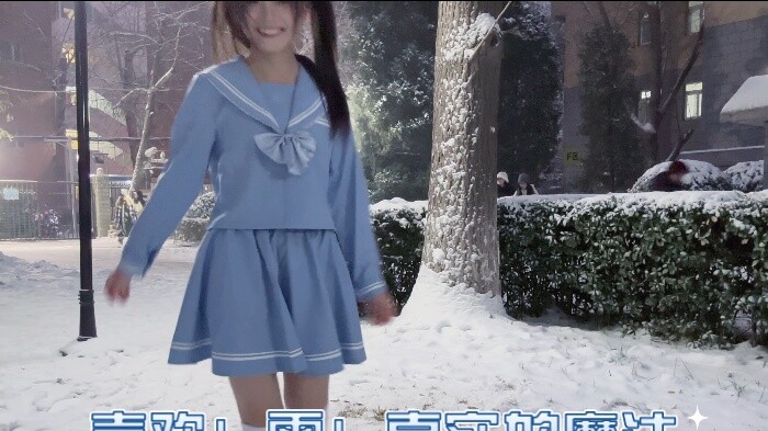 Tôi thích nó! Tuyết! Phép thuật thực sự (phiên bản cầu trượt tuyết điên rồ)