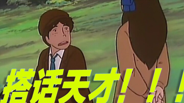 After watching this, are you still worried about whether you can win a girl’s heart?