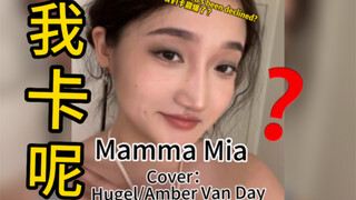 You ain't buying anything, huh? Just mooching off others, right?