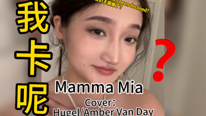 You ain't buying anything, huh? Just mooching off others, right?