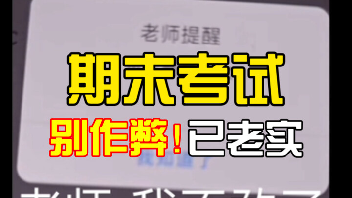 สอบปลายเทอมมหาวิทยาลัยมีทางรอดแล้ว! นี่ก็แค่ทำได้เต็มคะแนนง่ายๆ ฮ่าๆๆ ทุนการศึกษาก็เป็นของฉันแล้วแหล