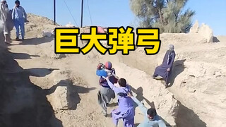 What are the Afghans using giant slingshots to drop on Iran?