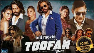 তুফান | Toofan | New Movie 2024 | Shakib Khan | Mimi Chakraborty | Chanchal | Alpha-i 1080p.