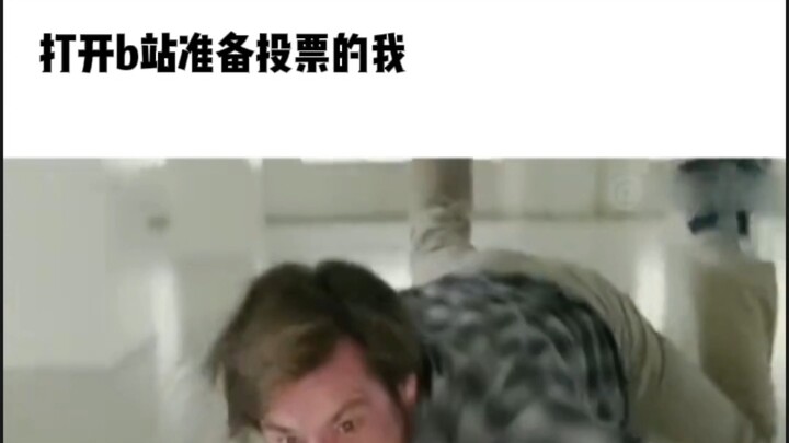 【b萌】月丑给烟雾镜拉票现状