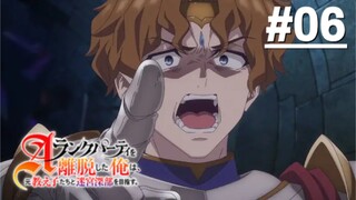 Sau Khi Rời Khỏi Tổ Đội Hạng A Tôi Thám Hiểm Mê Cung Cùng Đệ Tử - Tập 06 (Vietsub)【Toàn Senpaiアニメ】