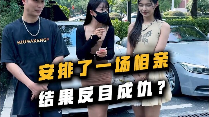 คุณจะเลือกแต่งงานกับคนที่ขับรถอะไร?