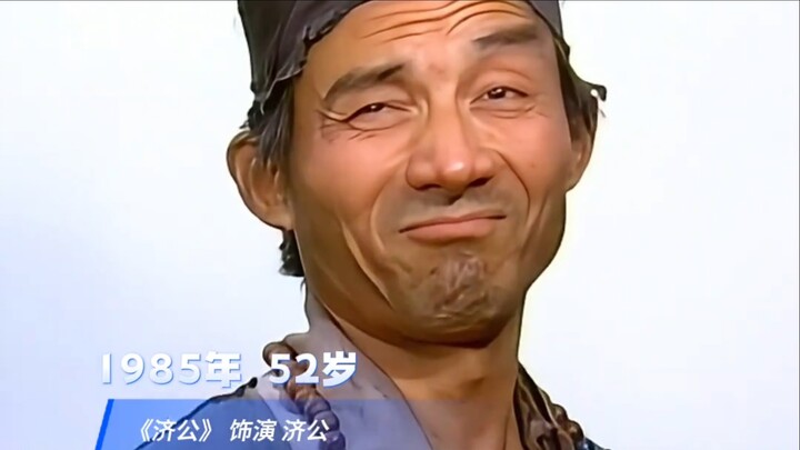 ส่งลาปู่จี้กง โหยวเปิ่นชาง
