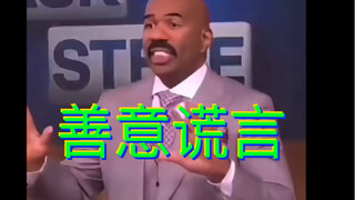 当西格玛男人接受采访