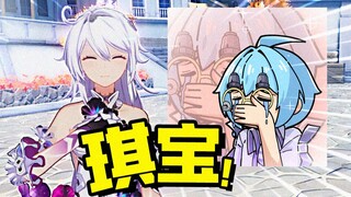 Honkai Impact 3 ไลท์คอมเมดี้ จบแบบแฮปปี้เอนดิ้ง! ใช่เธอรึเปล่า? ใช่ QAQ ของเธอจริงๆ ด้วย!