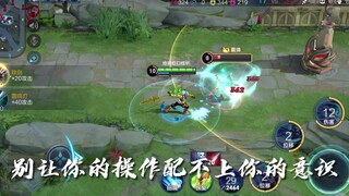 【忘川韩信】自 信 即 是 巅 峰