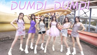 夏日炎炎 来水上乐园看热辣小姐姐清凉一夏！(G)I-DLE-DUMDI DUMDI超还原大制作活力翻跳『Pink Bullet➹』