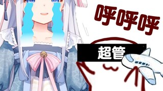 【咩栗】超管 给个面子啊 你看看我 不涩吗