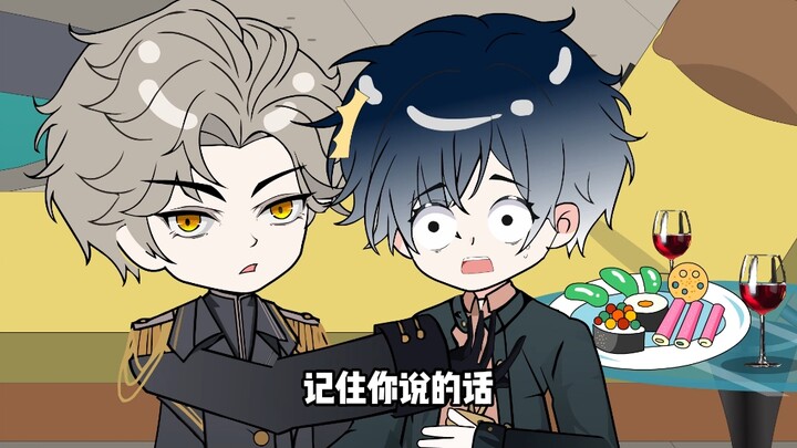 ชุดพยุงเอวคู่