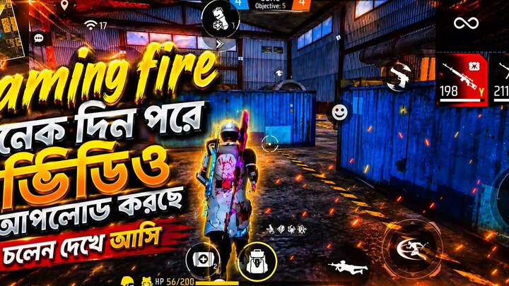 Gaming fire