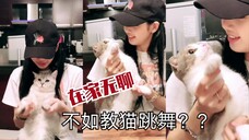 LISA: hit you with that DDU-DU  LEO：这女人怎么回事？？？