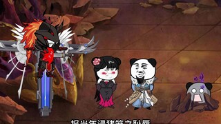 人在娘胎197：被人偷家了