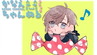 【يي】 الألبوم الصوتي الأصلي لنسخة الحسم الجديدة من "العطر" يحظى بإشادة كبيرة أثناء التشغيل~