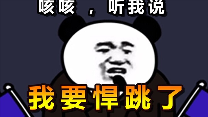 【Ma Sói】Nhảy vai gay cấn đến thót tim! Chinh phục bản đồ mới!