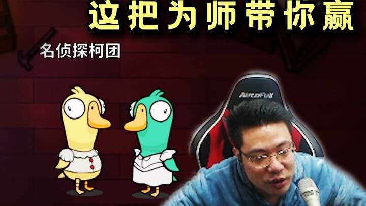 Five deaths at the start! Diao De-yi is set to lead Xiao Tuantuan to victory, but in the second roun