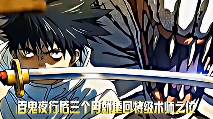 “ขอโทษนะเถ้าแก่ ขอยืมผ่านหน่อย”