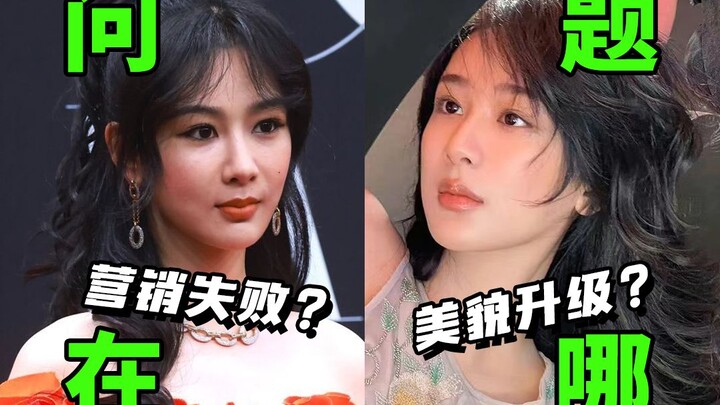 How hard is it to make Yang Zi look this good?