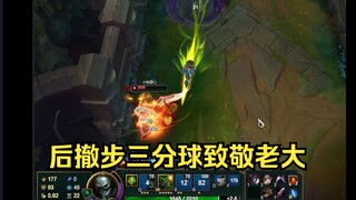 Barbarian King, which province are you from? Barbarian King: Uh... I was born from a crab!