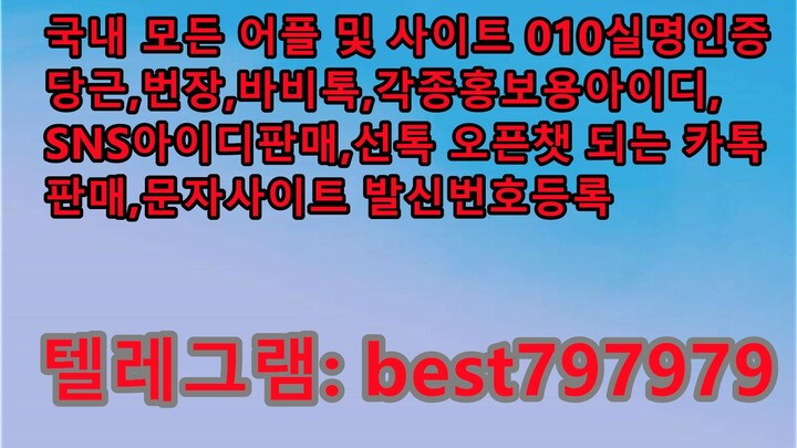 N사댓글ID 구입 텔ㄹ그렘➼ BEST797979 #N사댓글ID 구입 c